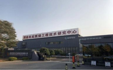 用节能环保营造"美好明天"